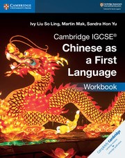 Cambridge IGCSE™ Chinese as a First Language Workbook 9781108434959 - фото 11100