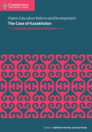 Higher Education Reform and Development: The Case of Kazakhstan - фото 11432
