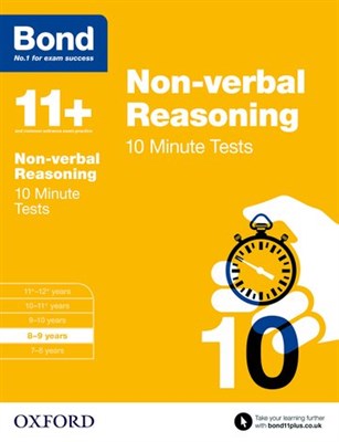 Bond 11+ 10 Minute Tests Nvr 8-9 Years 9780192740625 - фото 16095