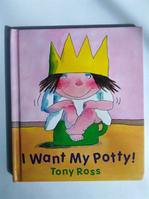 I Want My Potty! Hardcover - фото 16422