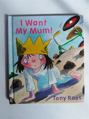 I Want My Mum! (Little Princess) Hardcover - фото 16426