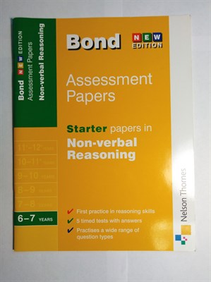 Bond Starter Papers in Non-verbal Reasoning 6-7 Years - фото 16733
