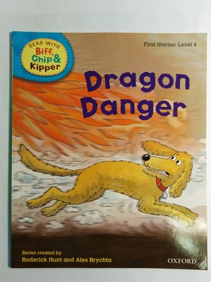 Dragon Danger - фото 16800