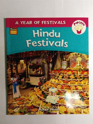 Popcorn: Year of Festivals: Hindu Festivals - фото 16834