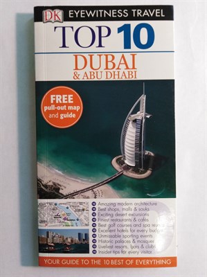Top 10 Dubai and Abu Dhabi - фото 16913
