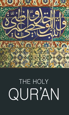The Holy Qur'an - фото 19805