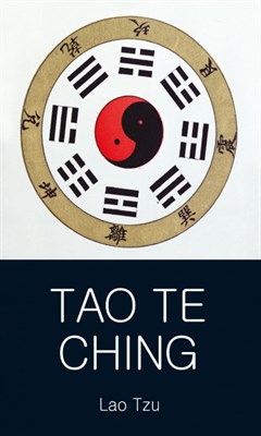 Tao te Ching - фото 19827