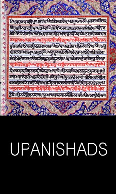 Upanishads - фото 19847