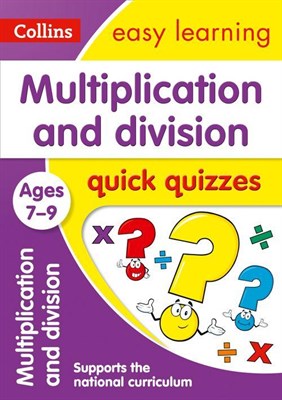 Multiplcation & Division Ages 7-9 - фото 21142
