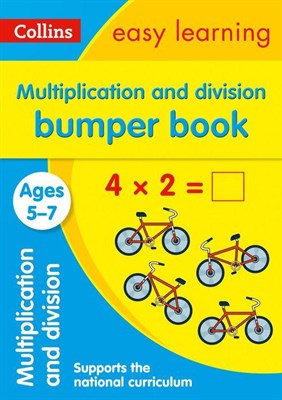 Multiplication & Division Ages 5-7 - фото 21155