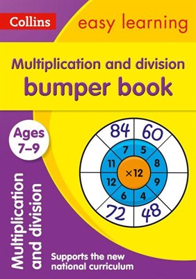 Multiplication & Dvision Ages 7-9 - фото 21158