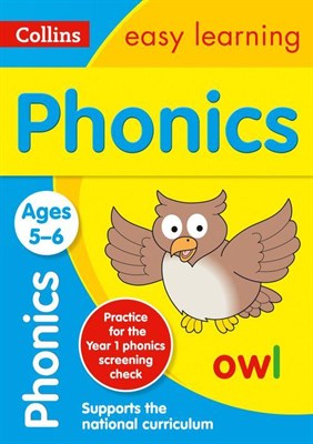 Phonics Ages 5-6 - фото 21192