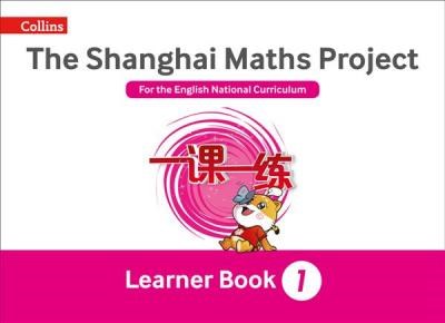 Year 1 Learner Book 9780008225957 - фото 21820