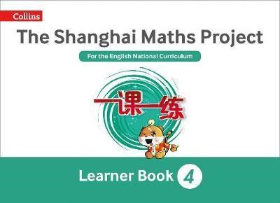 Year 4 Learner Book 9780008225988 - фото 21834