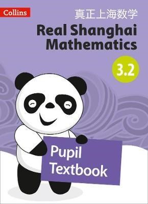 Pupil Textbook 3.2 - фото 21852