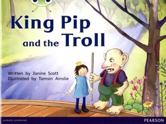 King Pip and the Troll - фото 21973