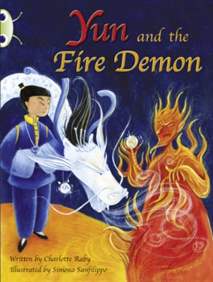 Yun and the Fire Demon - фото 22112