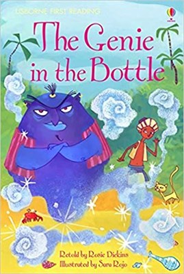Genie In The Bottle Fr2 - фото 5119