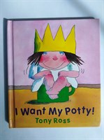 I Want My Potty! Hardcover