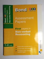 Bond First Papers in Non-verbal Reasoning 7-8 Years