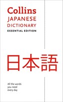 Collins Japanese Essential Dictionary