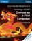 Cambridge IGCSE™ Chinese as a First Language Coursebook - фото 11097