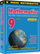 Mathematics for the International Student 9 (MYP 4) 2nd edition - Digital only subscription - фото 11478