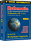 Mathematics HL (Core) third edition - Textbook - фото 11494