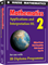 Mathematics: Applications and Interpretation HL - Textbook - фото 11519