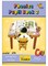Jolly Phonics Pupil Book 2 (colour edition) - фото 11655