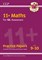 11+ GL Maths Practice Papers - Ages 9-10 (with Parents' Guide & Online Edition) - фото 12111