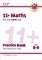 11+ CEM Maths Practice Book & Assessment Tests - Ages 8-9 (with Online Edition) - фото 12113