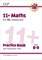 11+ GL Maths Practice Book & Assessment Tests - Ages 8-9 (with Online Edition) - фото 12117