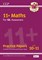 11+ GL Maths Practice Papers: Ages 10-11 - Pack 2 (with Parents' Guide & Online Edition) - фото 12133