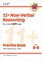 11+ CEM Non-Verbal Reasoning Practice Book & Assessment Tests - Ages 8-9 (with Online Edition) - фото 12136