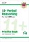 11+ CEM Verbal Reasoning Practice Book & Assessment Tests - Ages 7-8 (with Online Edition) - фото 12161