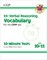 11+ CEM 10-Minute Tests: Verbal Reasoning Vocabulary - Ages 10-11 (with Online Edition) - фото 12169
