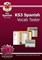 KS3 Spanish Interactive Vocab Tester - DVD-ROM and Vocab Book - фото 12265