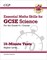 Grade 9-1 GCSE Science: Essential Maths Skills 10-Minute Tests (with answers) - Higher - фото 12589
