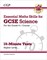 Grade 9-1 GCSE Science: Essential Maths Skills 10-Minute Tests (with answers) - Higher 9781782948643 - фото 12589