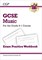 GCSE Music Exam Practice Workbook - for the Grade 9-1 Course (with Audio CD & Answers) 9781782946175 - фото 13079