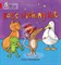 Collins Big Cat Phonics — Rat’s Wishing Hat: Band 02b/red B 9780007507962 - фото 14197