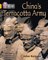 Collins Big Cat — Terracotta Army: Band 09/gold - фото 14527