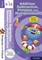Pwo: Addition, Subtraction, Division And Multiplication 9-10 Book/stickers/website - фото 15265