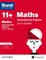 Bond 11+ Maths Up To Speed Practice10-11 - фото 16048