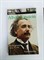 DK Biography: Albert Einstein: A Photographic Story of a Life (DK Biography (Paperback)) - фото 16272