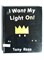 I Want My Light On! (Little Princess) Hardcover 9781842708996 - фото 16423