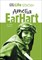 Amelia Earhart - фото 17094