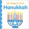 Baby's First Hanukkah - фото 17164