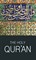 The Holy Qur'an - фото 19805